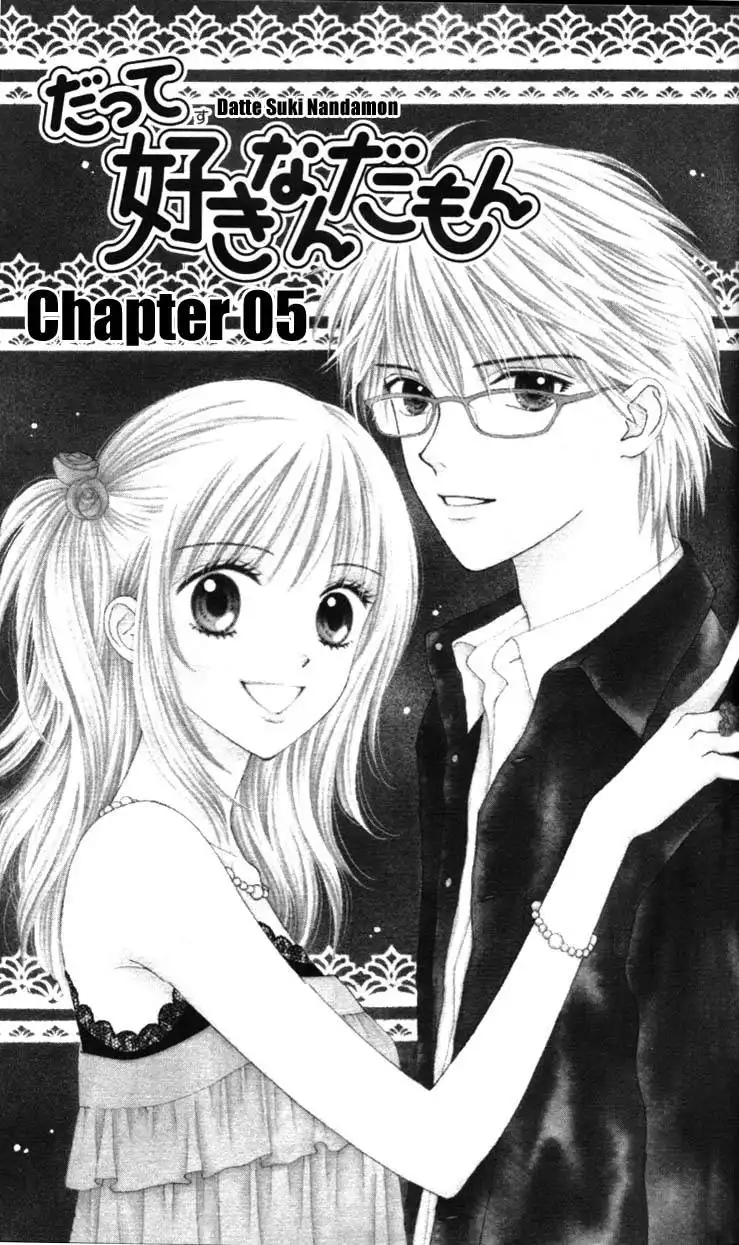 Datte Suki Nan Damon Chapter 5 2